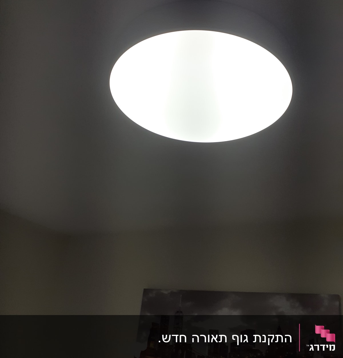 תאורה עגולה מותקנת בתקרה מוארת
